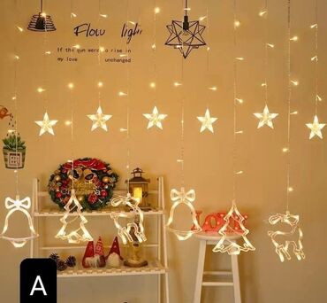 Yolka işıqları: Ulduz işıqlar
Yeni il işıqları
Ölçü axırıncı şekilde gösterilib — 9