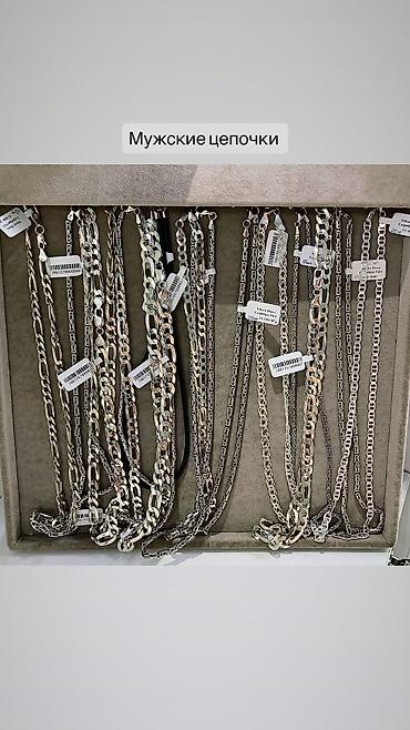 чынжырлар: Серебряные цепочки Silver Roza, проба 925. - Материал: серебро 925 — 7