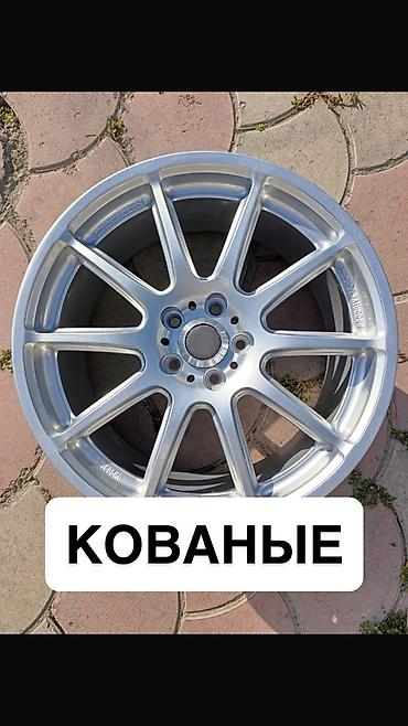 Диски: Диски R 17 RAYS, Комплект, отверстий - 5, Б/у — 1