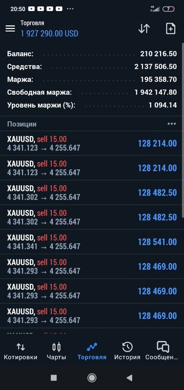 Другие курсы: MK_TRADERN1
ИДЕАЛЬНОЕ СТРАТЕГИЯ
ОНЛАЙН УЙРОНУП ИШТЕЙМ ДЕГЕНДЕР УЧУН at lalafo.kg Другие курсы: MK_TRADERN1
ИДЕАЛЬНОЕ СТРАТЕГИЯ
ОНЛАЙН УЙРОНУП ИШТЕЙМ ДЕГЕНДЕР УЧУН