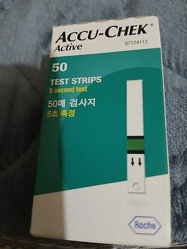 Глюкометрлер: Тест-полоски Accu-Chek Active - Назначение: измерение уровня глюкозы — 1