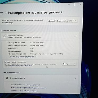 lenovo legion pro 7i: Игровой, Б/у, AMD Ryzen 9, В рассрочку — 6