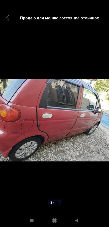 меняю на матиз: Daewoo Matiz: 2005 г., 0.8 л, Механика, Бензин, Хетчбек