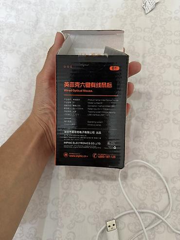 Стол компьютерлери жана комлектөөчүлөр: Проводная оптическая мышь Inphic B1 (USB) - Тип подключения — 5