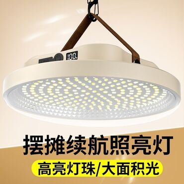 уличное освещение с солнечными батареями: Портативный светодиодный прожектор-лампа с подвесом - Мощный круглый