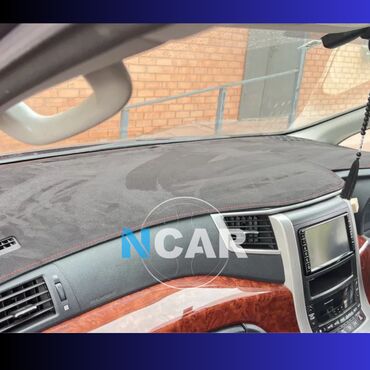 материал для потолка авто: Алькантара Накидка на панель JAC