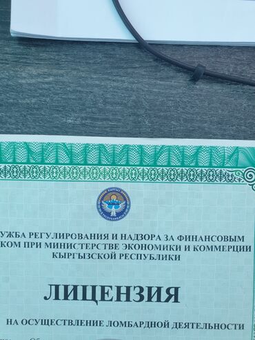 тачка для рынка: Продажа бизнеса Вместе с: Лицензии и разрешения