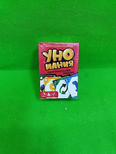 pokemon cards: Уно игра настольная оригинальная версия🌟 Комплектация товара: 76 карт — 1
