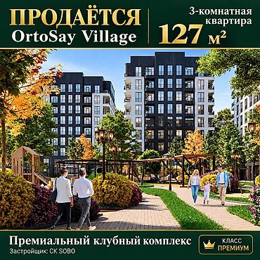 Продажа квартир: 3 комнаты, 127 м², Элитка, 2 этаж, ПСО (под самоотделку) — 1