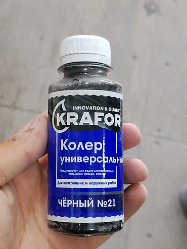 Колер: Колер универсальный KRAFOR, черный №21. - Подходит для колеровки — 1