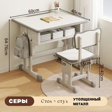 Детские столы: Продаю детский парту с регулируемой высотой Идеально подходит для