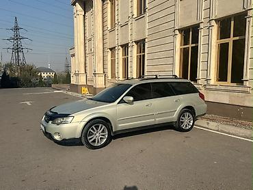 aion s 2021: Subaru Outback: 2003 г., 2.5 л, Автомат, Бензин, Универсал — 7
