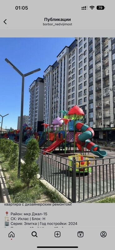 отдых горах: 3 комнаты, 88 м², Элитка, 13 этаж, Евроремонт