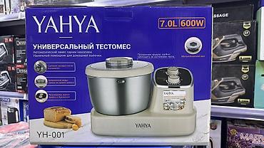 тестоме: Универсальный тестомес YAHYA YH-001 Основные характеристики: - Объем — 1