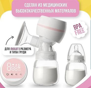 коляски mstar: Молокоотсос, Новый — 4