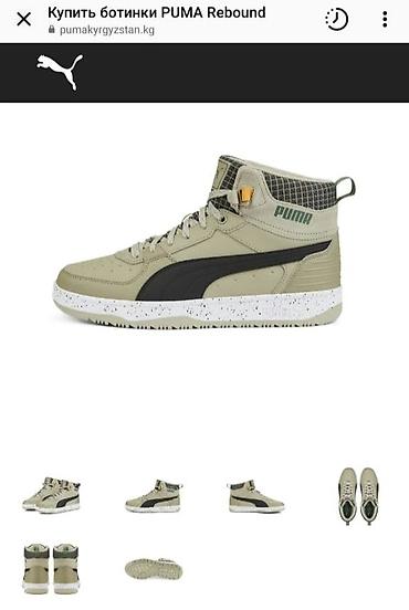 puma 42: Мужские кроссовки, 42, Puma, Б/у, цвет - Серый, Самовывоз — 2