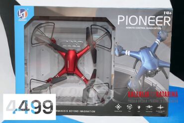 Игрушки: Дрон PIONEER — идеальный выбор для начинающих и любителей полётов!*