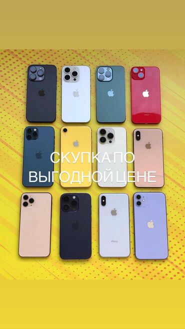 Apple iPhone: IPhone 12 Pro, Б/у, 64 ГБ, 85 %