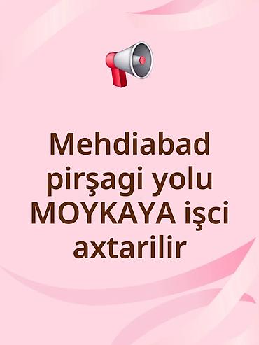 moyka işi axtarıram: Avtoyuyucu, 20 yaş, 1-2 illik təcrübə, Tam iş günü — 1