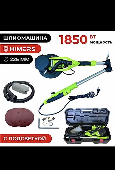 Электроинструменты: Шлифмашина жираф новый отличного качества полный набор пластик — 1