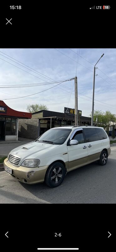 Kia Carnival: 2002 г., 2.9 л, Механика, Дизель, Вэн/Минивэн