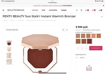 Косметика: Оригинальная косметика Dior, Anastasia Beverly Hills, Urban Desay at lalafo.kg — 22 Косметика: Оригинальная косметика Dior, Anastasia Beverly Hills, Urban Desay — 22