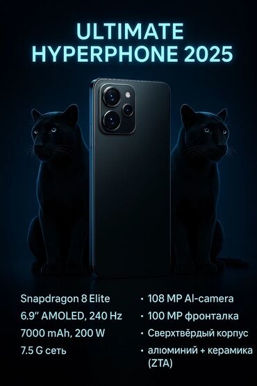 iphone 17 pro max qiyməti: IPhone 17 Pro Max, 1 TB, Simsiz şarj
