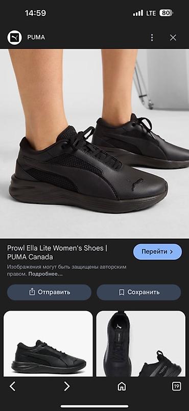 pull and: Кроссовки, 37.5, Puma, Новый, цвет - Черный, Самовывоз — 4