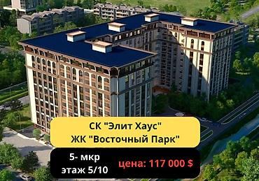 Продажа квартир: 2 комнаты, 71 м², Элитка, 5 этаж, Евроремонт — 1