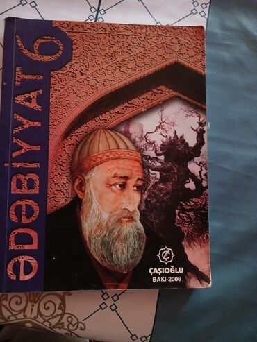 учебник по азербайджанскому языку 6 класс: 6 cı sinif dərs vəsaiti ədəbiyyat üzrə köhnə olsada təzə qalıb və