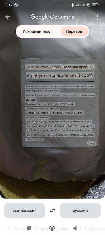 натуральный кофе: Кофе молотый Hong Ky HK1 — Traditional Filter Coffee - Бренд: Hong Ky — 6