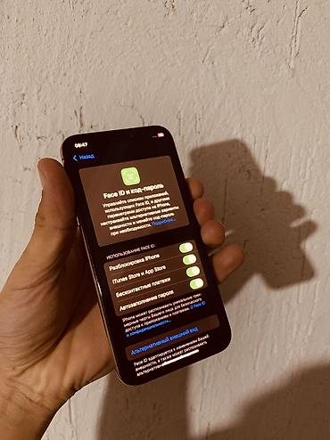 айфон 12 обычный: IPhone Xs, Б/у, 64 ГБ, Золотой, 74 % — 6
