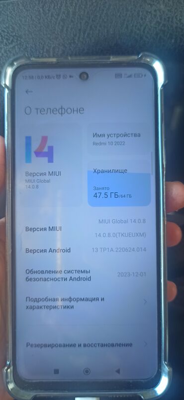 купить ddr3 16gb: Redmi, Redmi 10, Б/у, 64 ГБ, цвет - Серый, 1 SIM