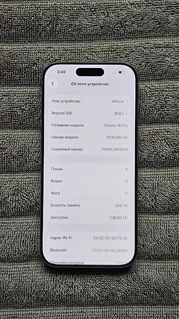телевизор ч б: IPhone 16 Pro, Б/у, 256 ГБ, White Titanium, Защитное стекло, Чехол, 91 % — 4