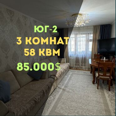 Продажа квартир: 3 комнаты, 58 м², 104 серия, 3 этаж, Евроремонт