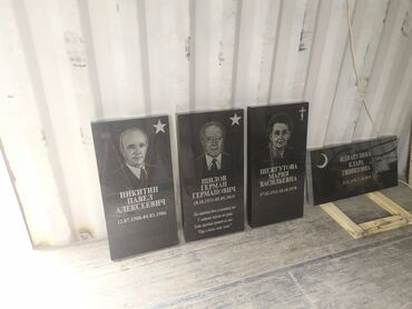 Ритуальные услуги: Изготовление памятников, Изготовление оградок, Изготовление крестов | Гранит, Металл, Мрамор | Оформление, Установка