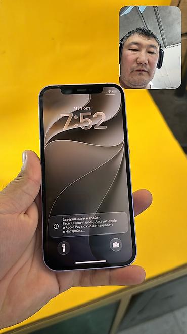 Apple iPhone: IPhone 12, Б/у, 128 ГБ, 92 % — 8