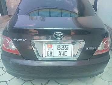 e klass: Toyota Mark X: 2005 г., 2.5 л, Автомат, Бензин, Седан — 1