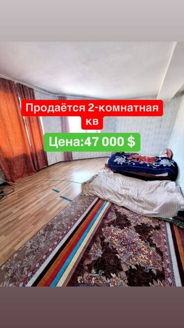 Продажа квартир: 2 комнаты, 62 м², Индивидуалка, 3 этаж, Косметический ремонт