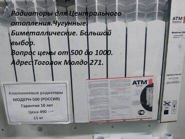 сколько стоят ахатины in Кыргызстан | ДРУГИЕ ЖИВОТНЫЕ: Где купить алюминиевые батареи радиаторы отопления? Какие лучше?