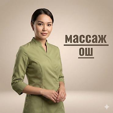 r 16: SPA-салон | Массаж — 1