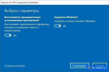 IT, компьютеры, связь: Перкустановка: Windows 10/11. чистка реестра. обслуживание