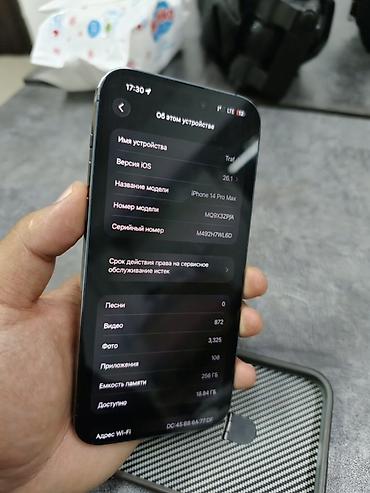 Apple iPhone: IPhone 14 Pro Max, Б/у, 256 ГБ, Deep Purple, Чехол, 89 % — 9