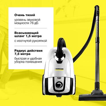 Пылесосы: Пылесос, Karcher, Стандартный, Сухая, Влажная, Паровая, Контейнер, Фильтр для воды, Мешок — 3