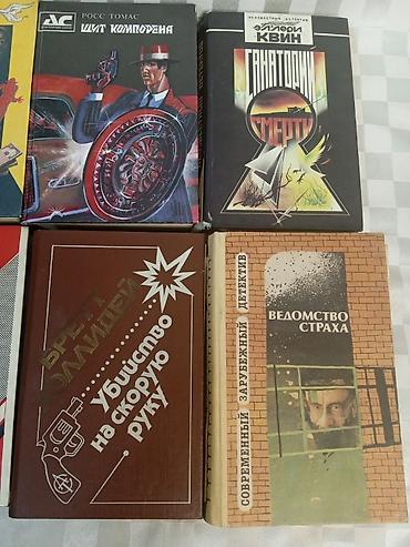 Книги и журналы: Продаю детективы и ужастики, состояние хорошее. оптом дешевле — 5