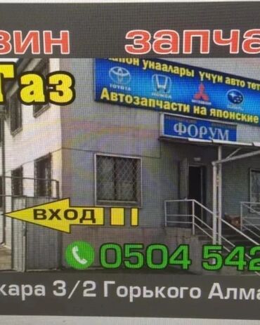 Двигатели, моторы и ГБЦ: Honda 2016 г., 0.9 л, Новый, Оригинал, Турция — 24