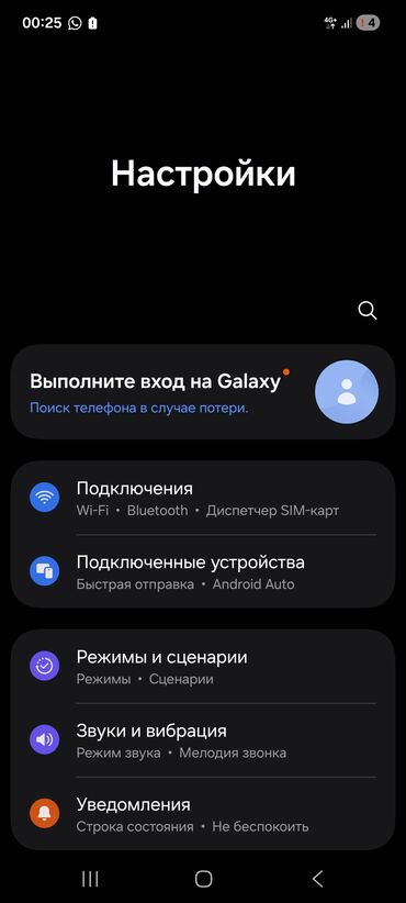 Samsung: Samsung Galaxy A53 5G, 256 ГБ, цвет - Синий, 2 SIM — 3