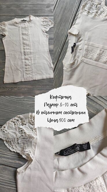 Школьная форма: Школьная форма, цвет - Белый, Б/у — 4