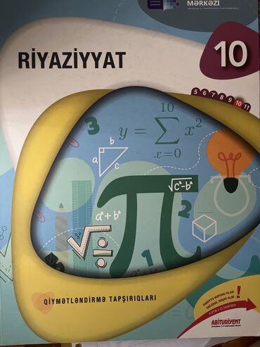 сборник тестов по русскому языку 2023 2 часть pdf: Тесты