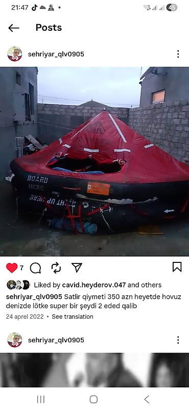 Другое: Rezin dayrevi heyte hovuz kimi denize istrahet etmey ucun rezin hava — 1